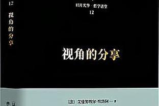 乌克兰主帅：切费林的话不会影响比赛，我们要拿出最好的表现